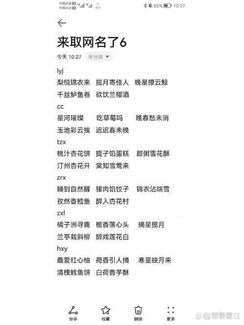 还在用旧名字？和平精英如何快速更改游戏昵称