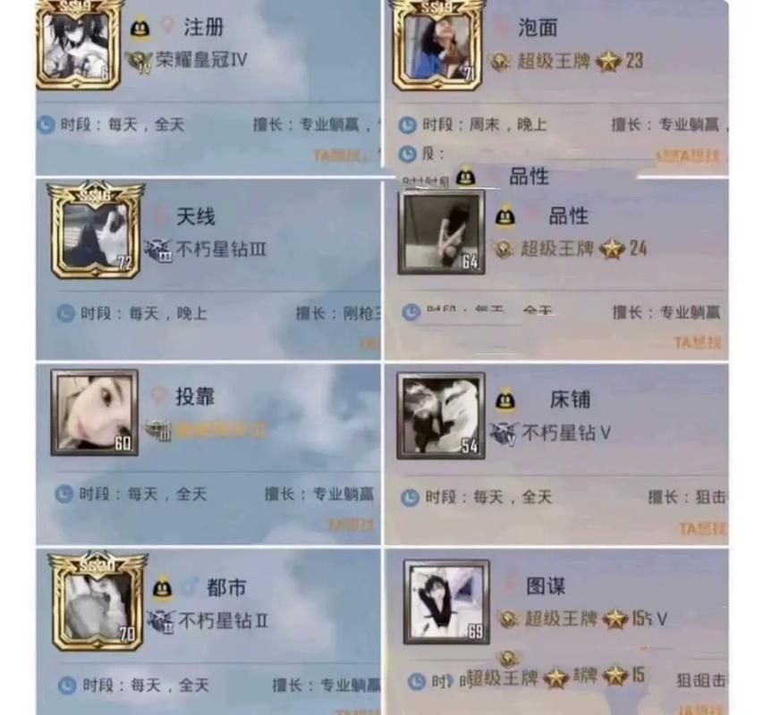 还在用旧名字？和平精英如何快速更改游戏昵称