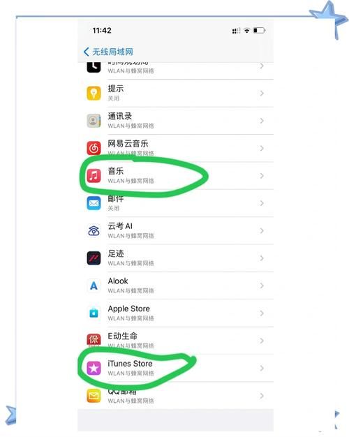 还在用旧版iTunes？升级到iTunes 11体验新功能