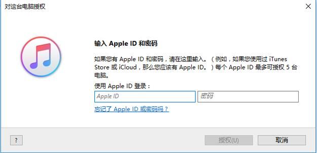 还在用旧版iTunes？升级到iTunes 11体验新功能