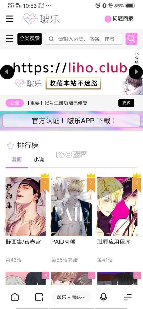还在用旧版啵乐？这里有你需要的啵乐旧版本资源