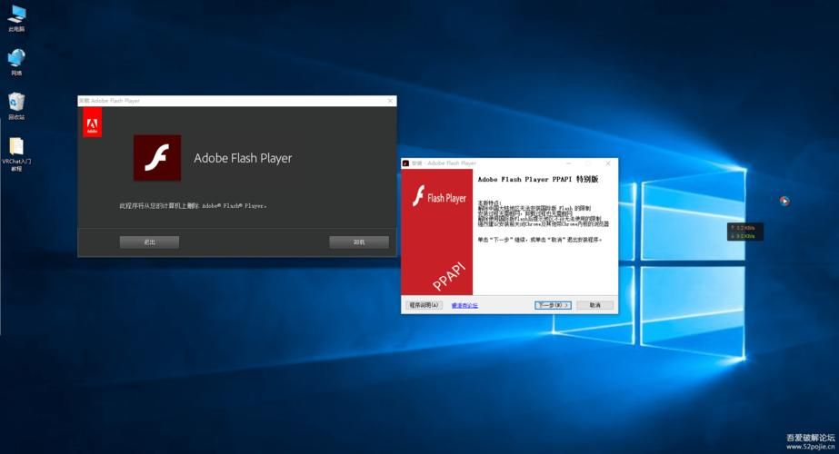 还在用旧版？Flash Player最新版来了！