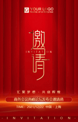 还在用易企秀？试试开源的鲁班H5，更灵活！