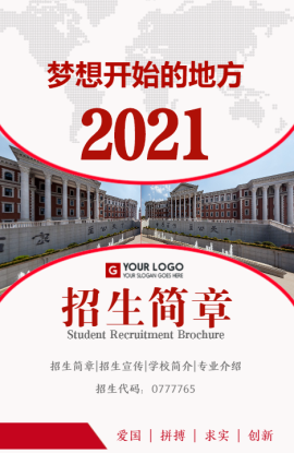 还在用易企秀？试试开源的鲁班H5，更灵活！
