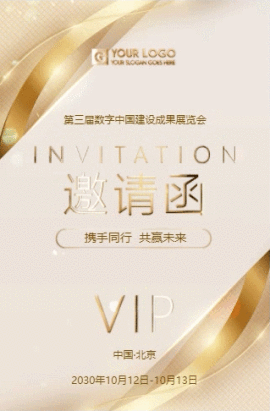 还在用易企秀？试试开源的鲁班H5，更灵活！