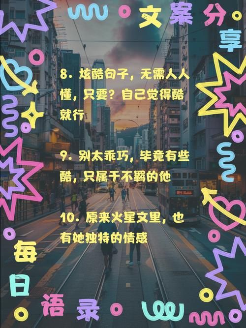 还在用普通字体？非主流火星文转换器带你体验复古风！