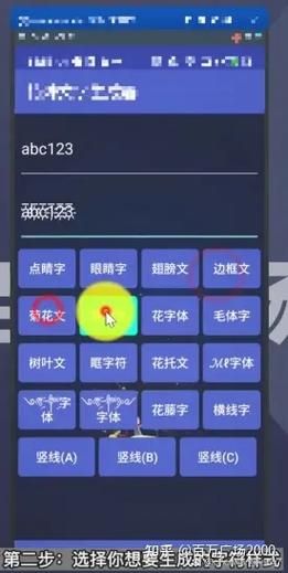 还在用普通字体？非主流火星文转换器带你体验复古风！
