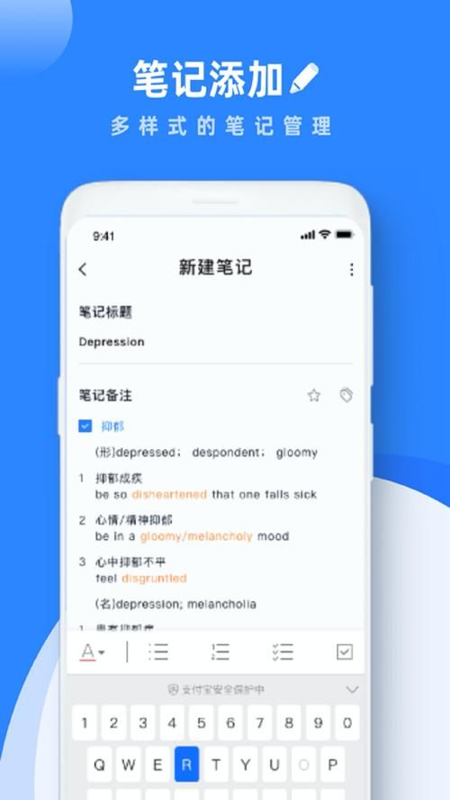 还在用普通笔记？GoodNotes模板助你高效学习