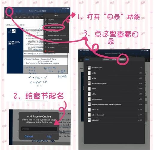 还在用普通笔记？GoodNotes模板助你高效学习