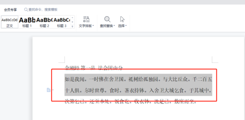 还在用盗版Word？正版Word的优势及购买指南