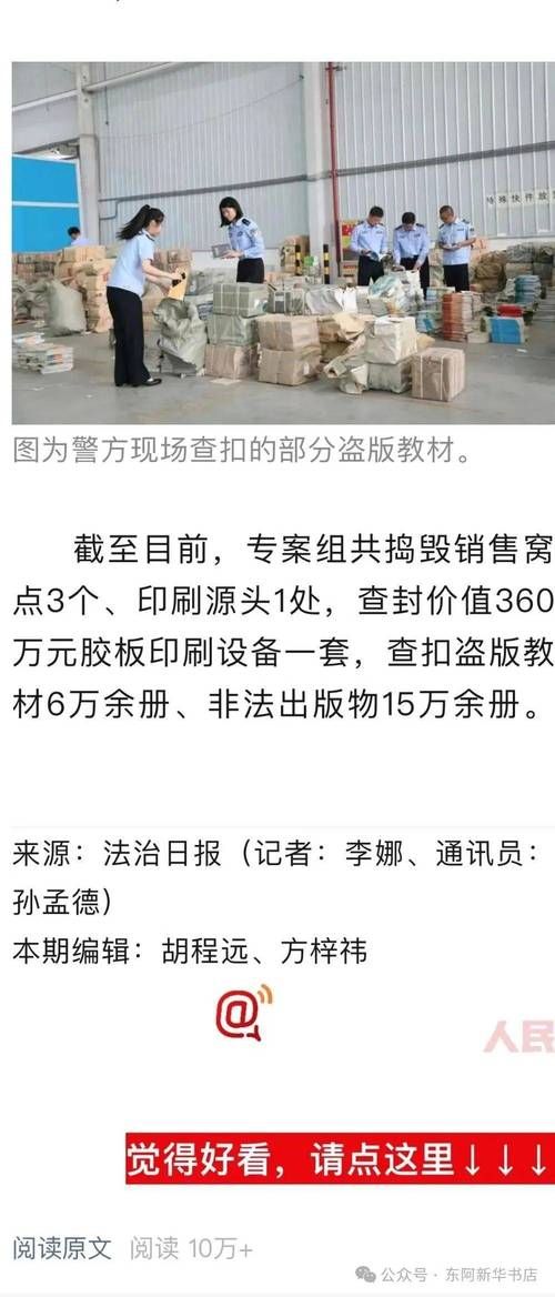 还在用盗版Word？正版Word的优势及购买指南