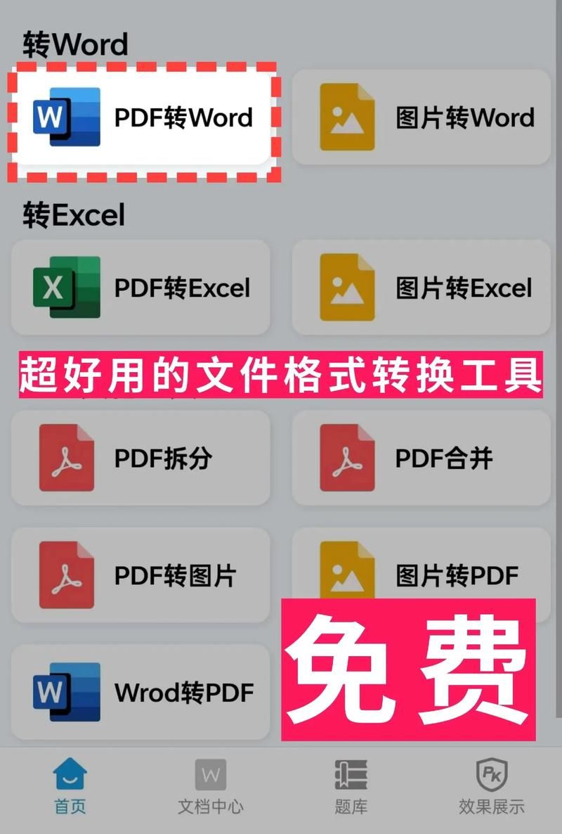 还在用盗版Word？正版Word的优势及购买指南