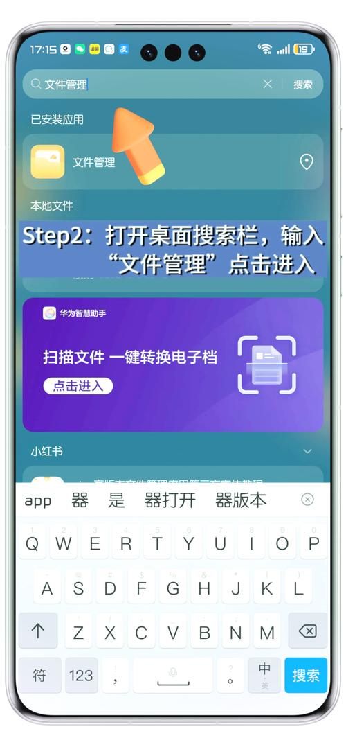 还在用默认字体？教你轻松更换安卓手机个性字体