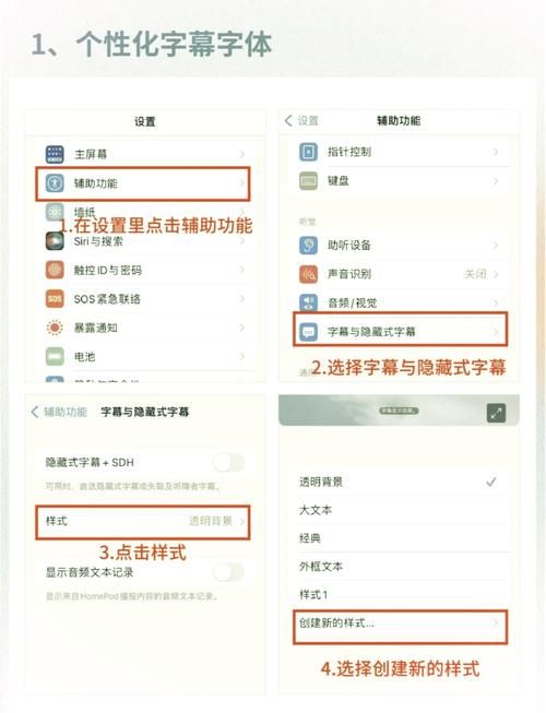 还在用默认字体？教你轻松更换安卓手机个性字体