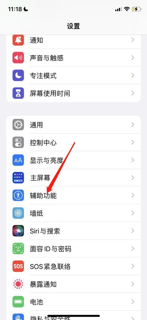 还在用默认字体？教你轻松更换安卓手机个性字体