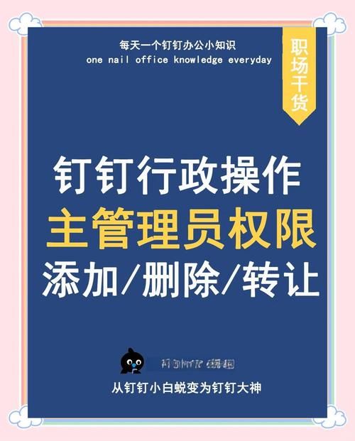 还在用默认背景？钉钉虚拟背景设置全攻略！