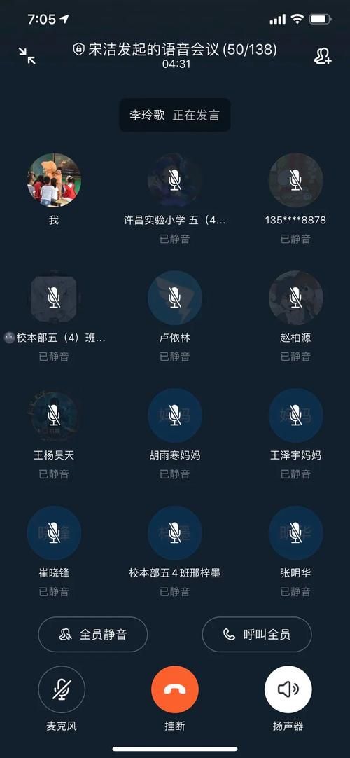 还在用默认背景？钉钉虚拟背景设置全攻略！