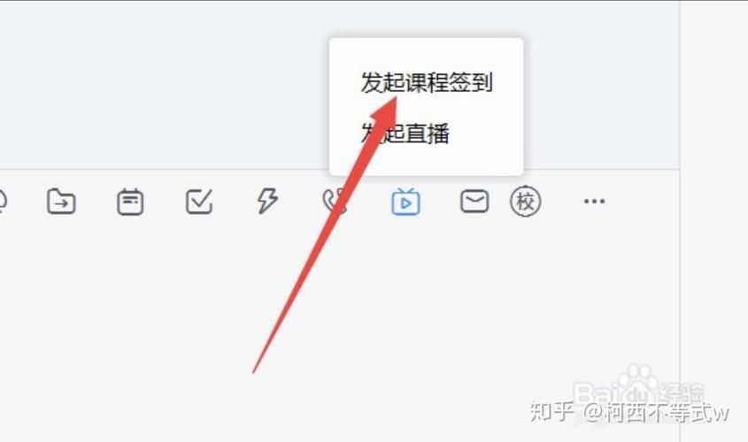 还在用默认背景？钉钉虚拟背景设置全攻略！