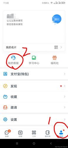 还在用默认背景？钉钉虚拟背景设置全攻略！