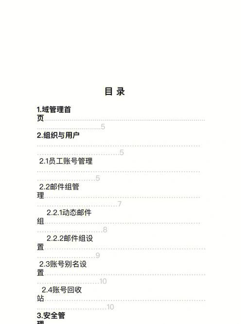 还在用默认背景？钉钉虚拟背景设置全攻略！