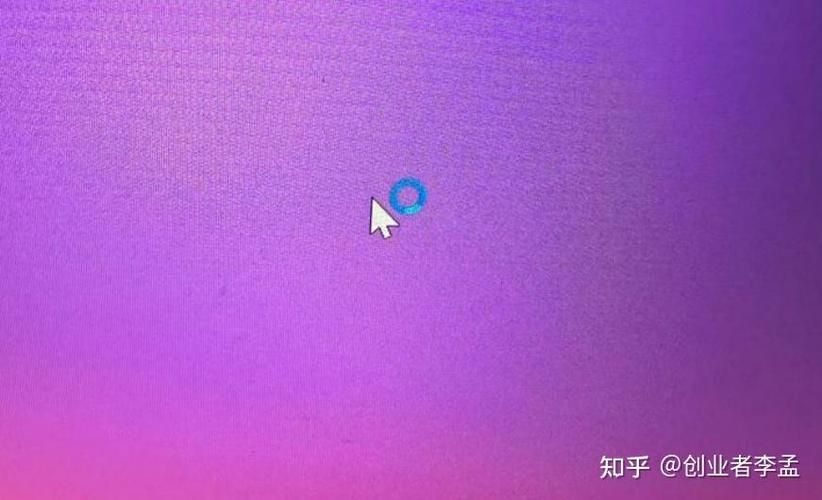 还在用默认鼠标光标？教你换成自己喜欢的个性光标