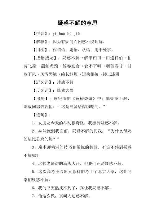还在疑惑Letsgo是什么意思？看完这篇就明白了