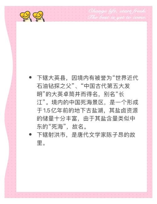 还在疑惑遂川县属于哪个市？简单明了告诉你答案！