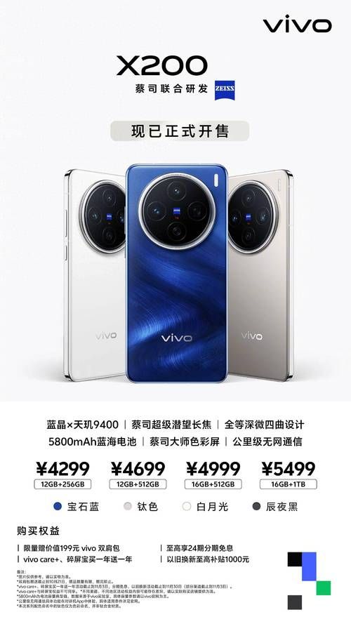 还在等vivoX27上市？告诉你准确的发售日期和价格