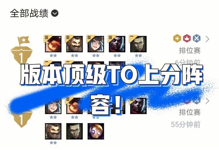 还在等云顶S6.5上线时间？这里有答案！