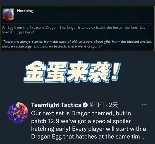 还在等云顶S6.5上线时间？这里有答案！