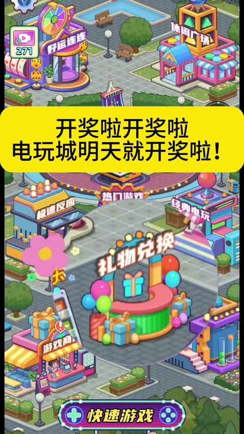 还在等什么？33666小游戏带你体验快乐！