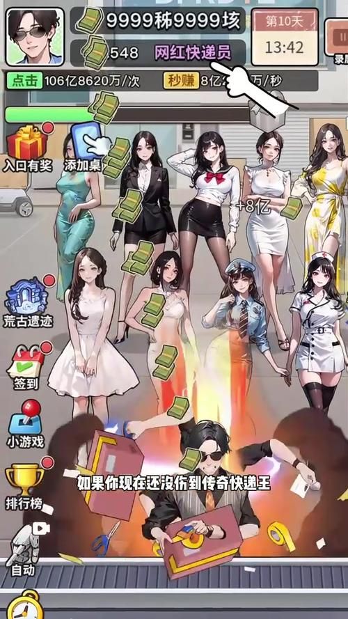 还在等什么？9877美女小游戏等你来玩！