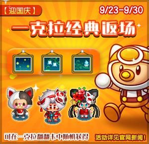 还在等什么？bnb.sdo.com带你进入泡泡堂世界！