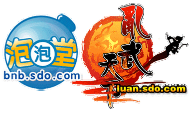还在等什么？bnb.sdo.com带你进入泡泡堂世界！