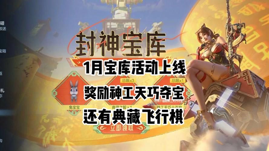 还在等什么？CF小苹果一键领取官网，等你来领取！