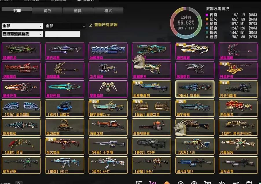 还在等什么？csonline官网等你来，一起感受CSOL的魅力！