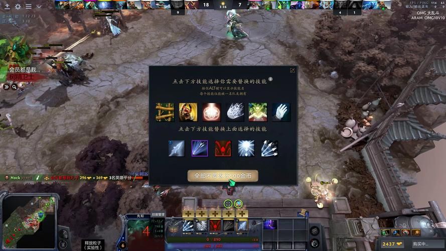 还在等什么？DOTA2 OMG技能征召玩法详解