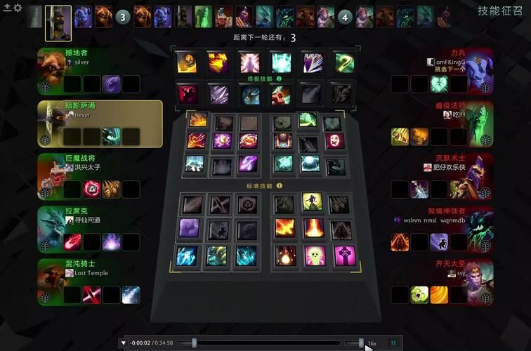 还在等什么？DOTA2 OMG技能征召玩法详解