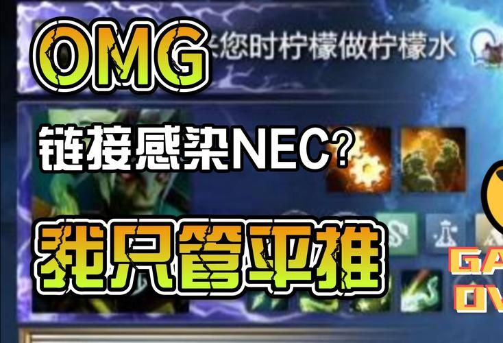 还在等什么？DOTA2 OMG技能征召玩法详解