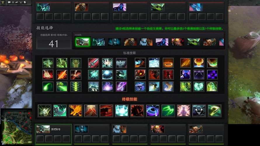 还在等什么？DOTA2 OMG技能征召玩法详解