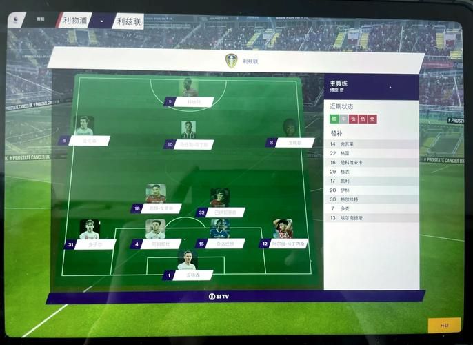 还在等什么？FIFA足球经理14带你体验足球经理人生