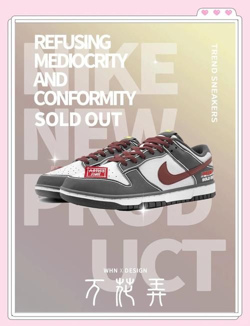 还在等什么？Nike定制官网教你轻松设计专属耐克鞋
