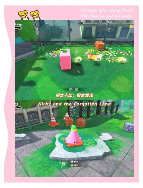 还在等什么？Switch星之卡比游戏，等你来体验！