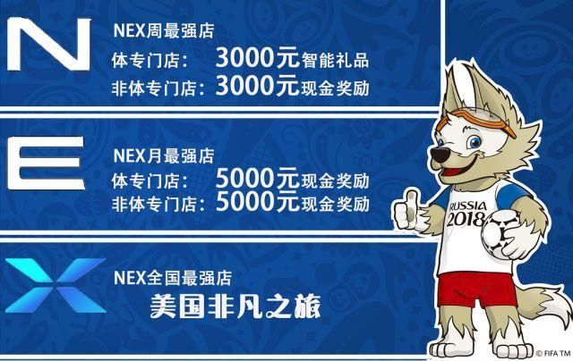 还在等什么？vivo手机游戏等你来战！