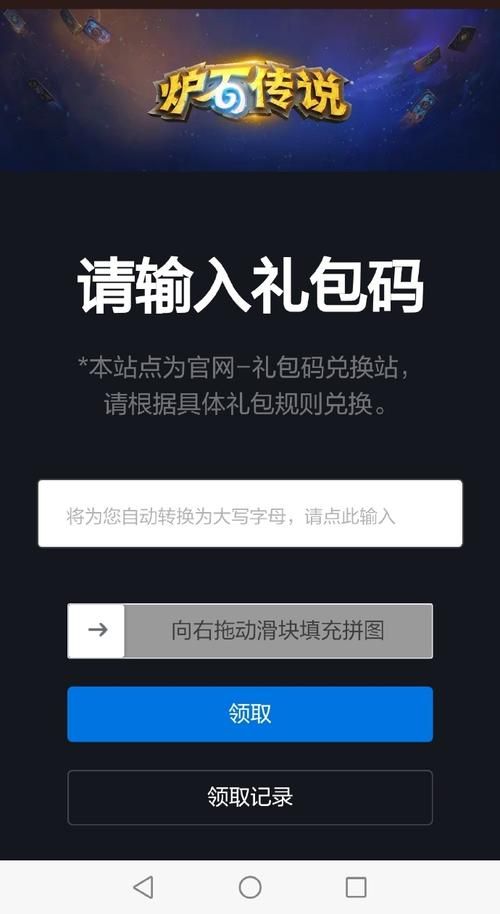 还在等什么？WeGame口令红包免费领取方法