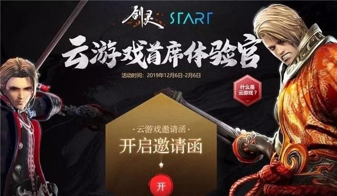 还在等什么？WeGame口令红包免费领取方法