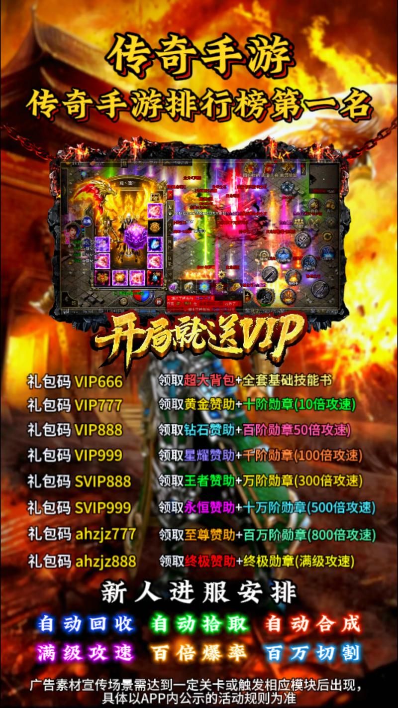 还在等什么？人气最高的手游排行榜带你玩转游戏世界