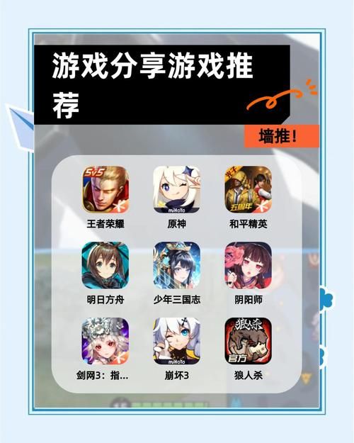 还在等什么？人气最高的手游排行榜带你玩转游戏世界