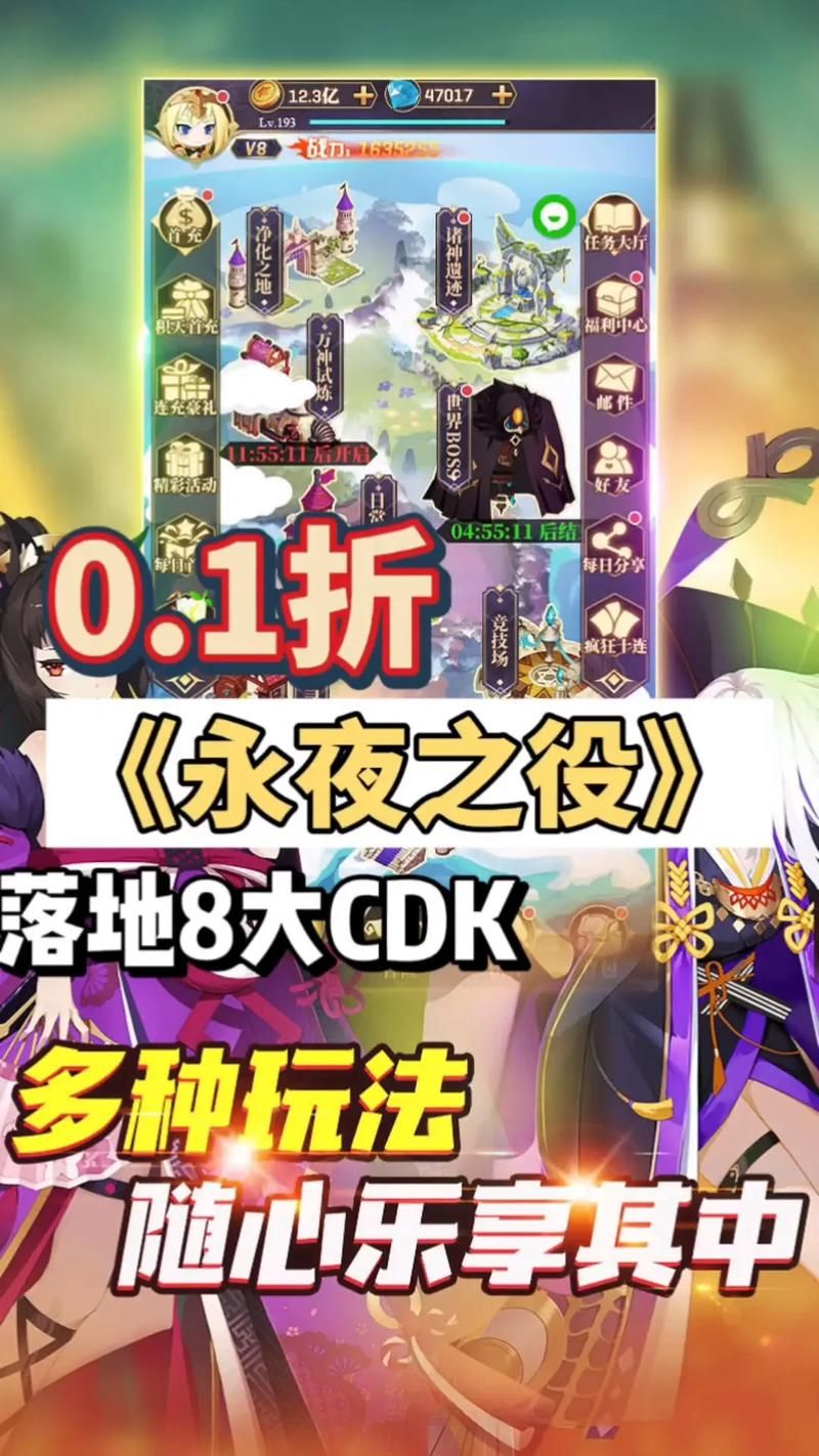 还在等什么？剑气除魔648礼包一元秒杀！