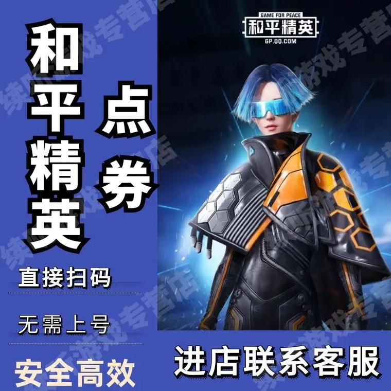 还在等什么？剑气除魔648礼包一元秒杀！